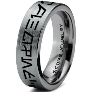 Aurebesh Ring, Star Wars Ring, Customize Your Own Text in Aurebesh, Star Wars Wedding Band, Silver Aurebesh Wedding Ring, Silver Tungsten Band, Aurebesh Wedding Band, Star Wars Wedding Ring, Star Wars Aurebesh Jewelry