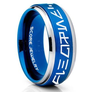 Aurebesh Ring, Star Wars Ring, Customize Your Own Text in Aurebesh, Star Wars Wedding Band, Blue Aurebesh Wedding Ring, Blue Tungsten Band, Aurebesh Wedding Band, Star Wars Wedding Ring, Star Wars Aurebesh Jewelry