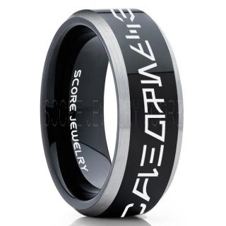 Aurebesh Ring, Star Wars Ring, Customize Your Own Text in Aurebesh, Star Wars Wedding Band, Black Aurebesh Wedding Ring, Black Tungsten Band, Aurebesh Wedding Band, Star Wars Wedding Ring, Star Wars Aurebesh Jewelry