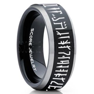 Mandalorian Ring, Star Wars Ring, Customize Your Own Text in Mandalorian, Star Wars Wedding Band, Black Mandalorian Wedding Ring, Black Tungsten Band, Mandalorian Wedding Band, Star Wars Wedding Ring, Star Wars Mandalorian Jewelry
