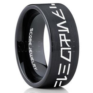 Aurebesh Ring, Star Wars Ring, Customize Your Own Text in Aurebesh, Star Wars Wedding Band, Black Aurebesh Wedding Ring, Black Tungsten Band, Aurebesh Wedding Band, Star Wars Wedding Ring, Star Wars Aurebesh Jewelry