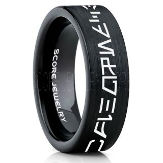 Aurebesh Ring, Star Wars Ring, Customize Your Own Text in Aurebesh, Star Wars Wedding Band, Black Aurebesh Wedding Ring, Black Tungsten Band, Aurebesh Wedding Band, Star Wars Wedding Ring, Star Wars Aurebesh Jewelry