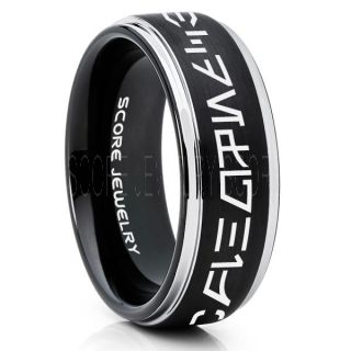 Aurebesh Ring, Star Wars Ring, Customize Your Own Text in Aurebesh, Star Wars Wedding Band, Black Aurebesh Wedding Ring, Black Tungsten Band, Aurebesh Wedding Band, Star Wars Wedding Ring, Star Wars Aurebesh Jewelry