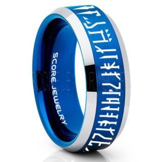 Mandalorian Ring, Star Wars Ring, Customize Your Own Text in Mandalorian, Star Wars Wedding Band, Blue Mandalorian Wedding Ring, Blue Tungsten Band, Mandalorian Wedding Band, Star Wars Wedding Ring, Star Wars Mandalorian Jewelry