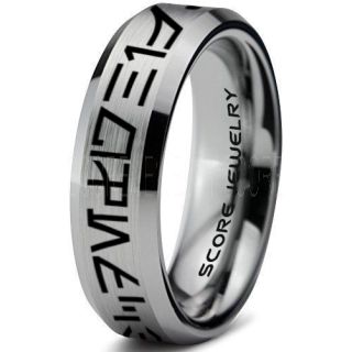Aurebesh Ring, Star Wars Ring, Customize Your Own Text in Aurebesh, Star Wars Wedding Band, Silver Aurebesh Wedding Ring, Silver Tungsten Band, Aurebesh Wedding Band, Star Wars Wedding Ring, Star Wars Aurebesh Jewelry