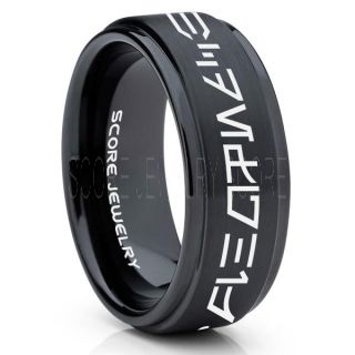 Aurebesh Ring, Star Wars Ring, Customize Your Own Text in Aurebesh, Star Wars Wedding Band, Black Aurebesh Wedding Ring, Black Tungsten Band, Aurebesh Wedding Band, Star Wars Wedding Ring, Star Wars Aurebesh Jewelry