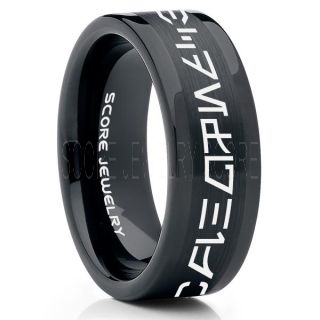 Aurebesh Ring, Star Wars Ring, Customize Your Own Text in Aurebesh, Star Wars Wedding Band, Black Aurebesh Wedding Ring, Black Tungsten Band, Aurebesh Wedding Band, Star Wars Wedding Ring, Star Wars Aurebesh Jewelry