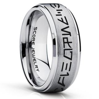 Aurebesh Ring, Star Wars Ring, Customize Your Own Text in Aurebesh, Star Wars Wedding Band, Silver Aurebesh Wedding Ring, Silver Tungsten Band, Aurebesh Wedding Band, Star Wars Wedding Ring, Star Wars Aurebesh Jewelry