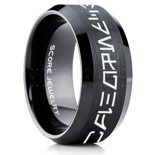 Aurebesh Ring, Star Wars Ring, Customize Your Own Text in Aurebesh, Star Wars Wedding Band, Black Aurebesh Wedding Ring, Black Tungsten Band, Aurebesh Wedding Band, Star Wars Wedding Ring, Star Wars Aurebesh Jewelry